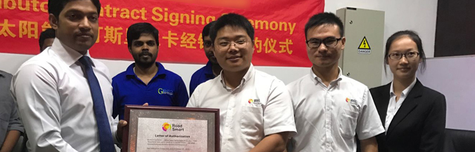 源碼太陽能智慧路燈國際化品牌路線，勇闖海外市場