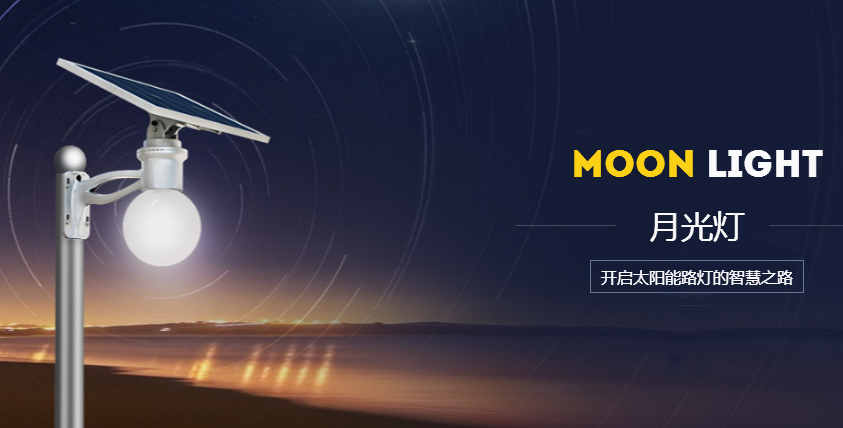 一體化太陽能路燈成本優(yōu)勢是什么？