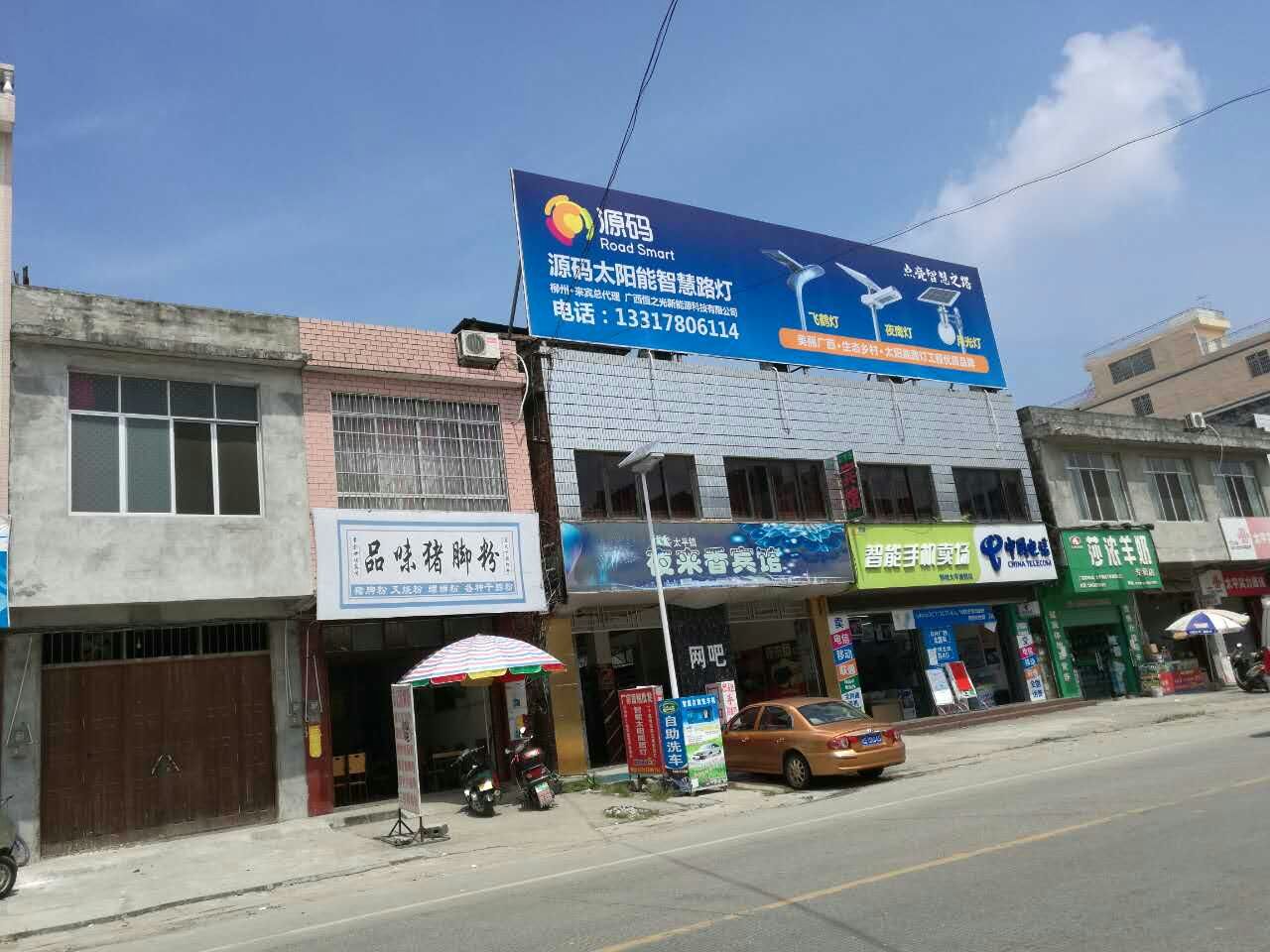 太陽能路燈，太陽能價格，太陽能廠家