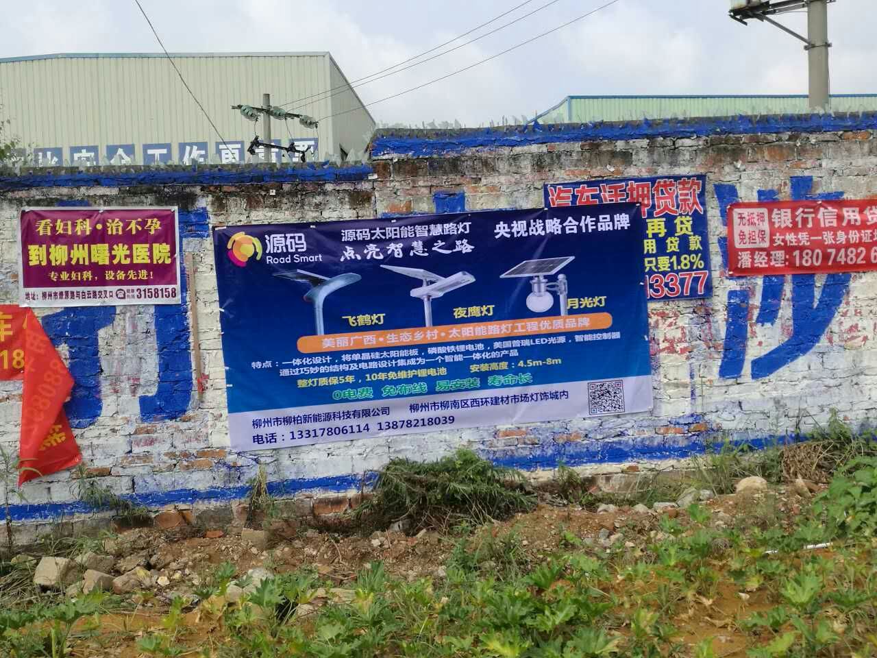 太陽能路燈，太陽能價格，太陽能廠家