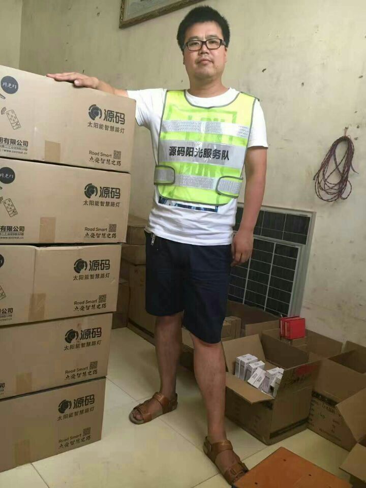 太陽能路燈，太陽能價格，太陽能廠家
