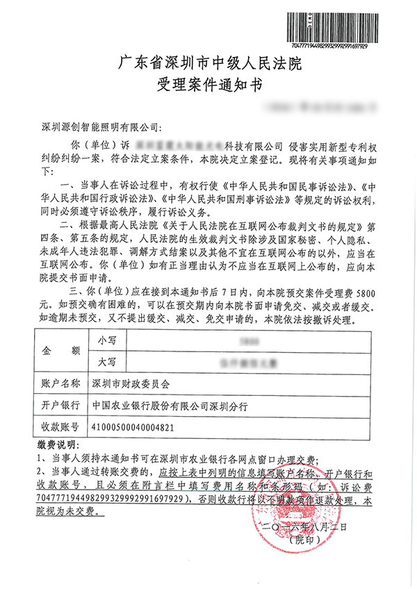 源碼太陽能智慧路燈，太陽能路燈，太陽能價格，太陽能廠家