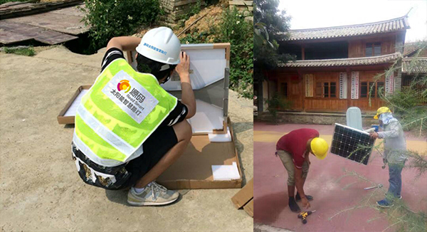 太陽能智慧路燈，太陽能路燈廠家，太陽能路燈價格