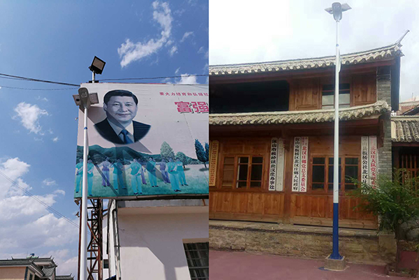 太陽能路燈，太陽能路燈廠家，太陽能路燈價格