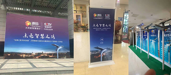 太陽能路燈，太陽能路燈廠家，太陽能路燈價格