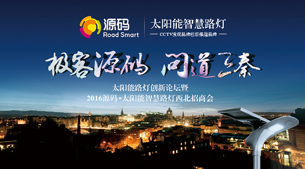 太陽能路燈價格，太陽能路燈價格，太陽能路燈價格