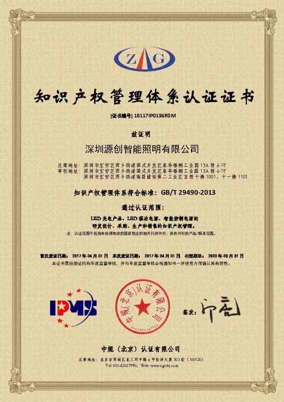源碼太陽能路燈，太陽能路燈廠家，太陽能路燈價格