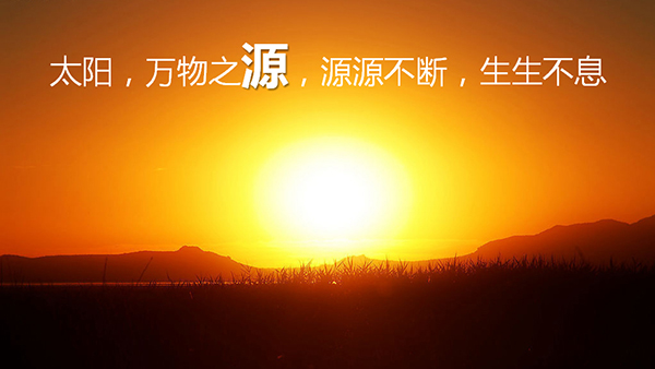 太陽(yáng)能路燈，太陽(yáng)能路燈廠家，太陽(yáng)能路燈價(jià)格