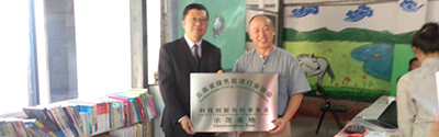 源碼公益！把愛帶到藏區(qū)