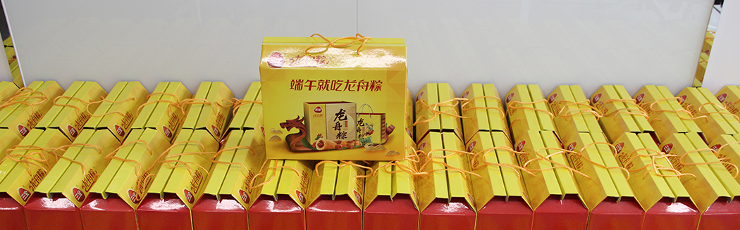 端午傳情，盡情放“粽！