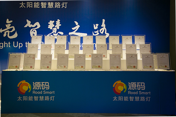 太陽能路燈，太陽能路燈廠家，太陽能路燈價格