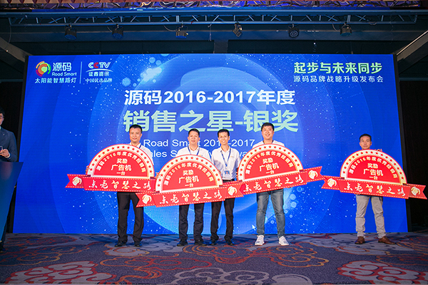 太陽能路燈，太陽能路燈廠家，太陽能路燈價格
