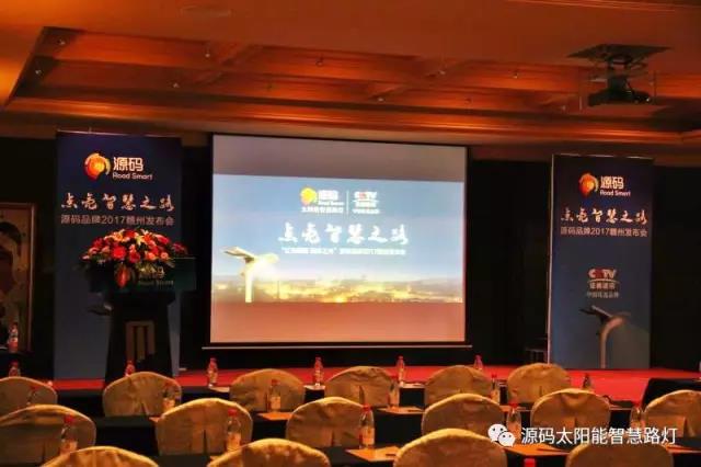 源碼太陽能路燈，太陽能路燈廠家，太陽能路燈價(jià)格