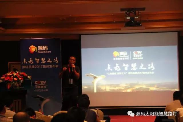 太陽能路燈，太陽能路燈廠家，太陽能路燈價(jià)格