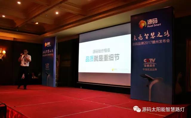 太陽能路燈，太陽能路燈廠家，太陽能路燈價(jià)格