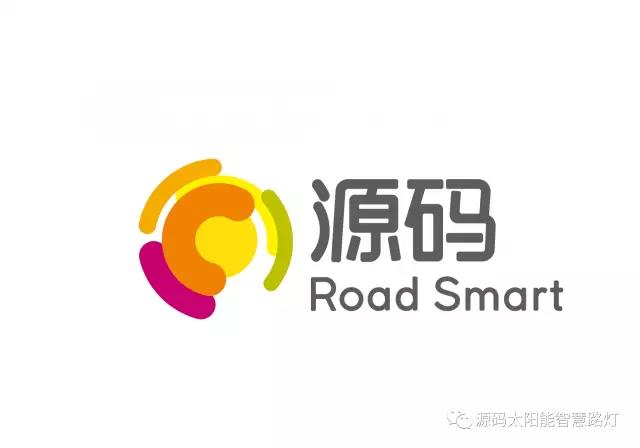 源碼太陽能路燈，太陽能路燈廠家，太陽能路燈價(jià)格