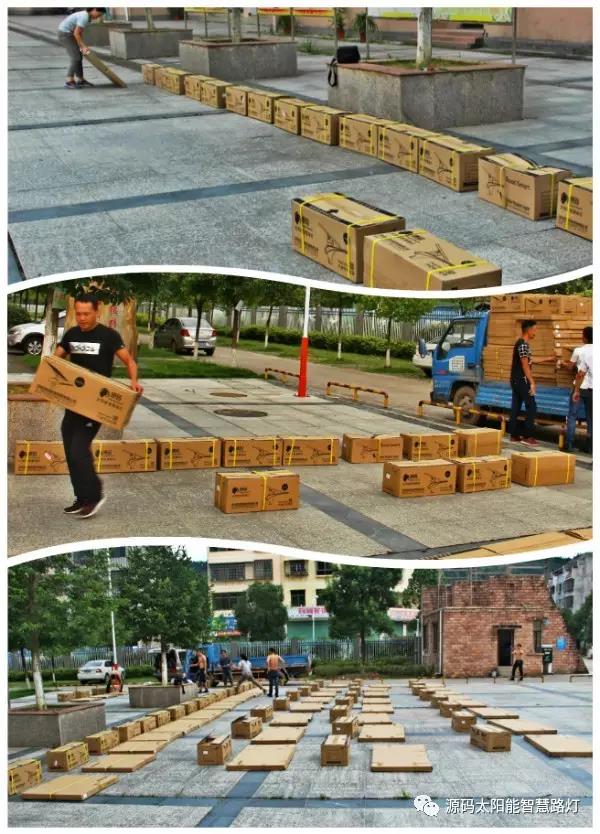 太陽能路燈，太陽能路燈廠家，太陽能路燈價格
