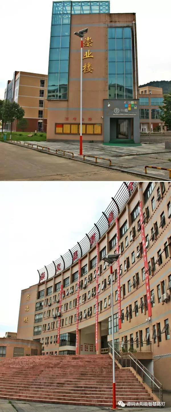 太陽能路燈，太陽能路燈廠家，太陽能路燈價格