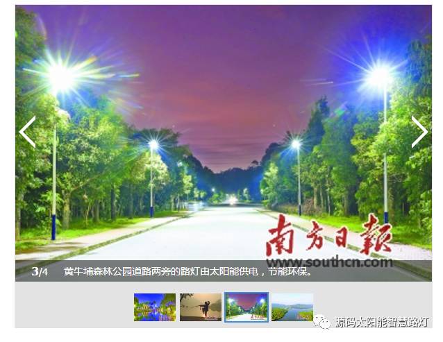 源碼太陽(yáng)能路燈，太陽(yáng)能路燈廠家，太陽(yáng)能路燈價(jià)格