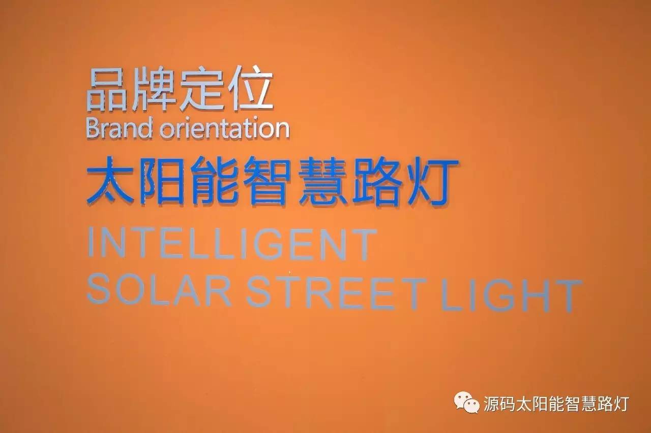 太陽能路燈，太陽能路燈廠家，道路照明，光伏照明，太陽能平板燈