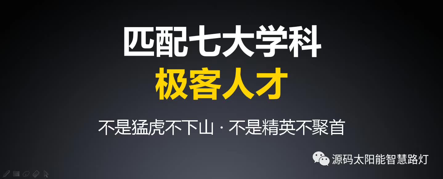 太陽能路燈，太陽能路燈廠家，道路照明，光伏照明，太陽能平板燈