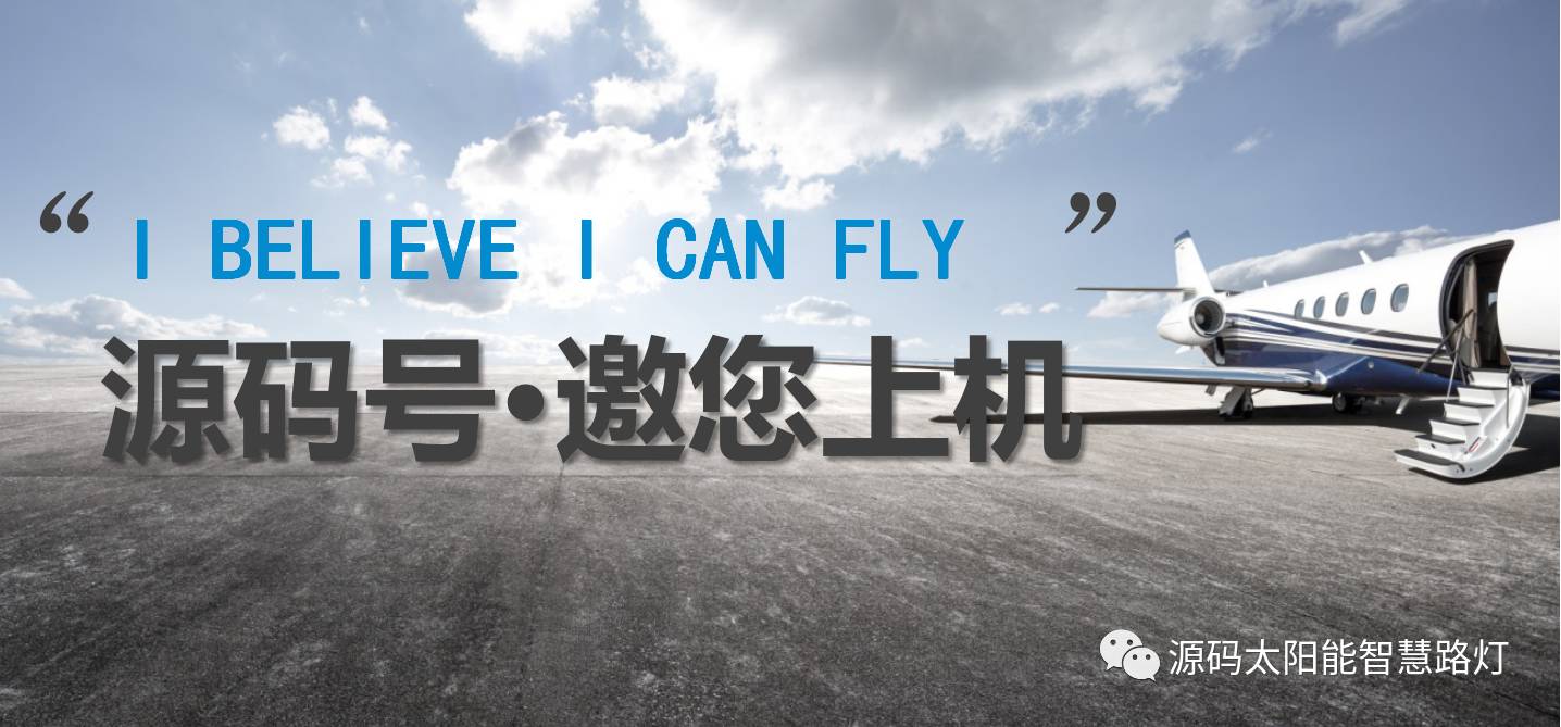 極致源碼，領(lǐng)航未來