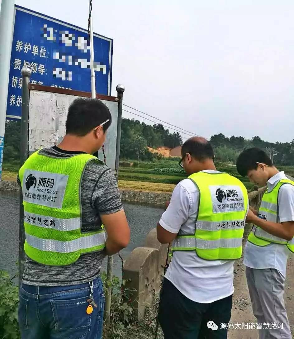 太陽能路燈，太陽能路燈廠家，太陽能路燈價(jià)格，太陽能平板燈，光伏照明，道路照明，助力新農(nóng)村建設(shè)，太陽能路燈優(yōu)質(zhì)服務(wù)商