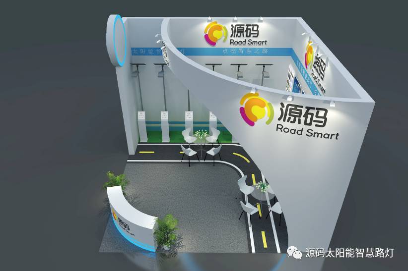 太陽能路燈，太陽能路燈廠家，太陽能平板燈，東盟博覽會