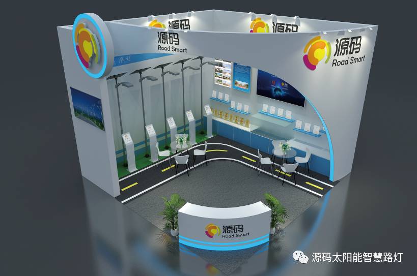 太陽能路燈，太陽能路燈廠家，太陽能平板燈，東盟博覽會