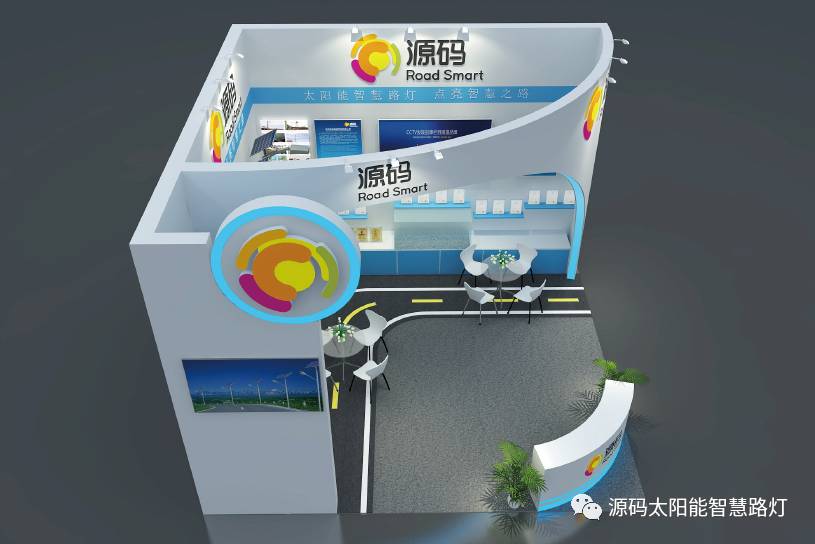 太陽能路燈，太陽能路燈廠家，太陽能平板燈，東盟博覽會