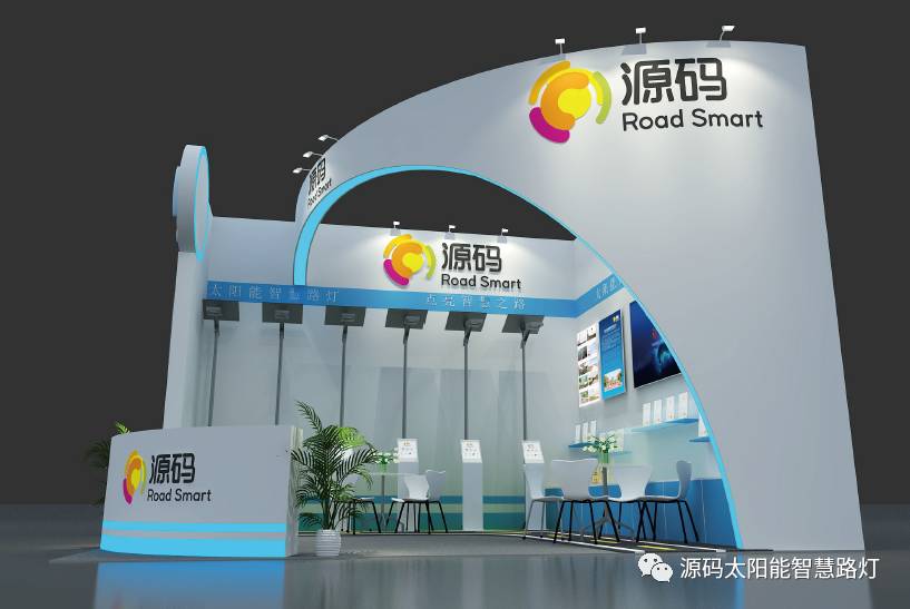 太陽能路燈，太陽能路燈廠家，太陽能平板燈，東盟博覽會
