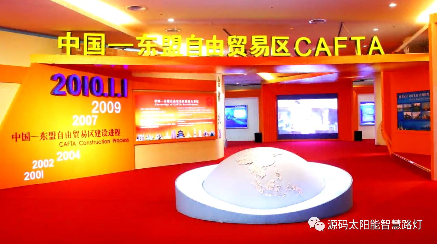 太陽能路燈，太陽能路燈廠家，太陽能平板燈，東盟博覽會