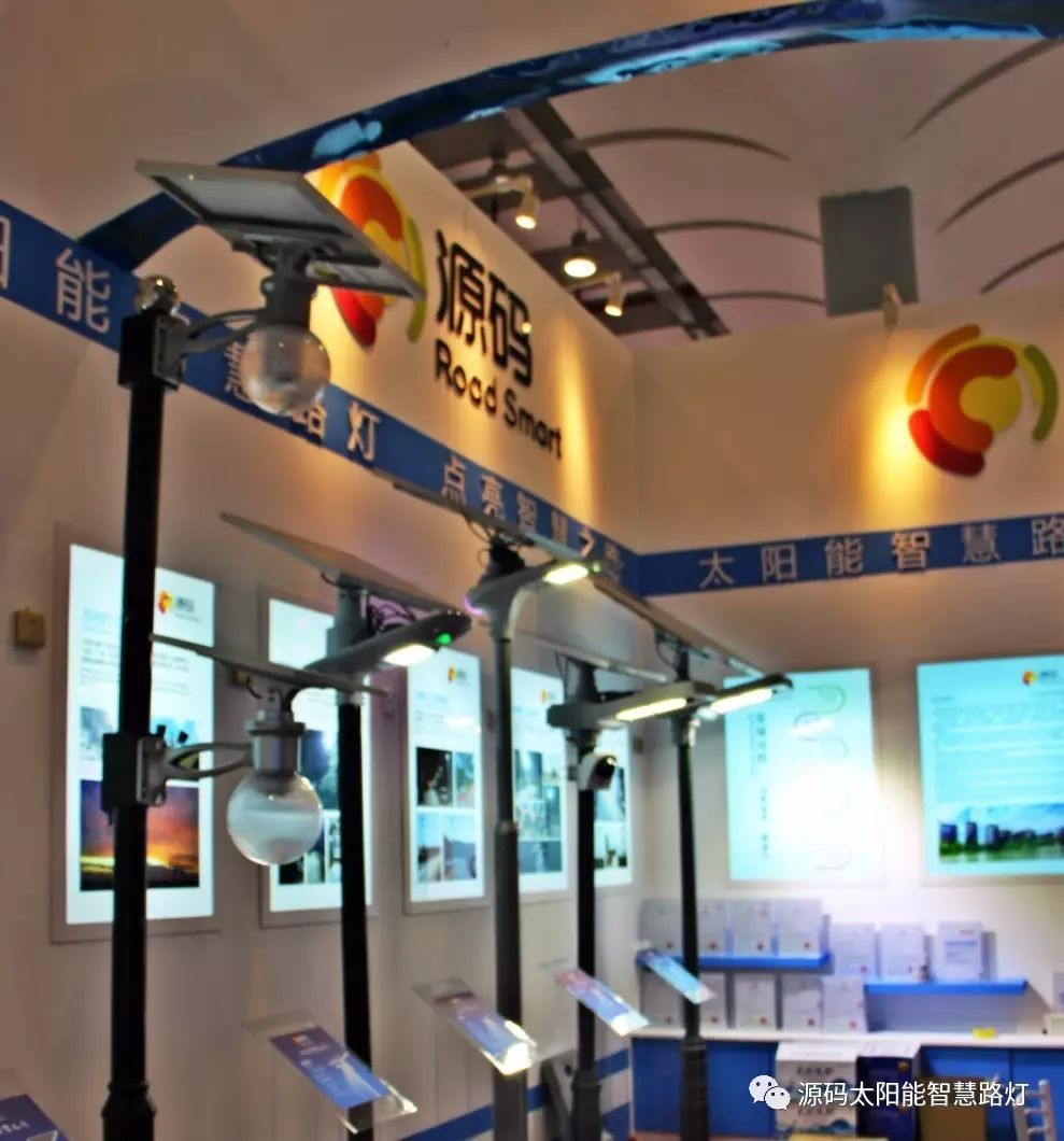 一帶一路，東盟展會，東盟博覽會，太陽能路燈，太陽能路燈廠家，光伏路燈廠家，太陽能平板燈