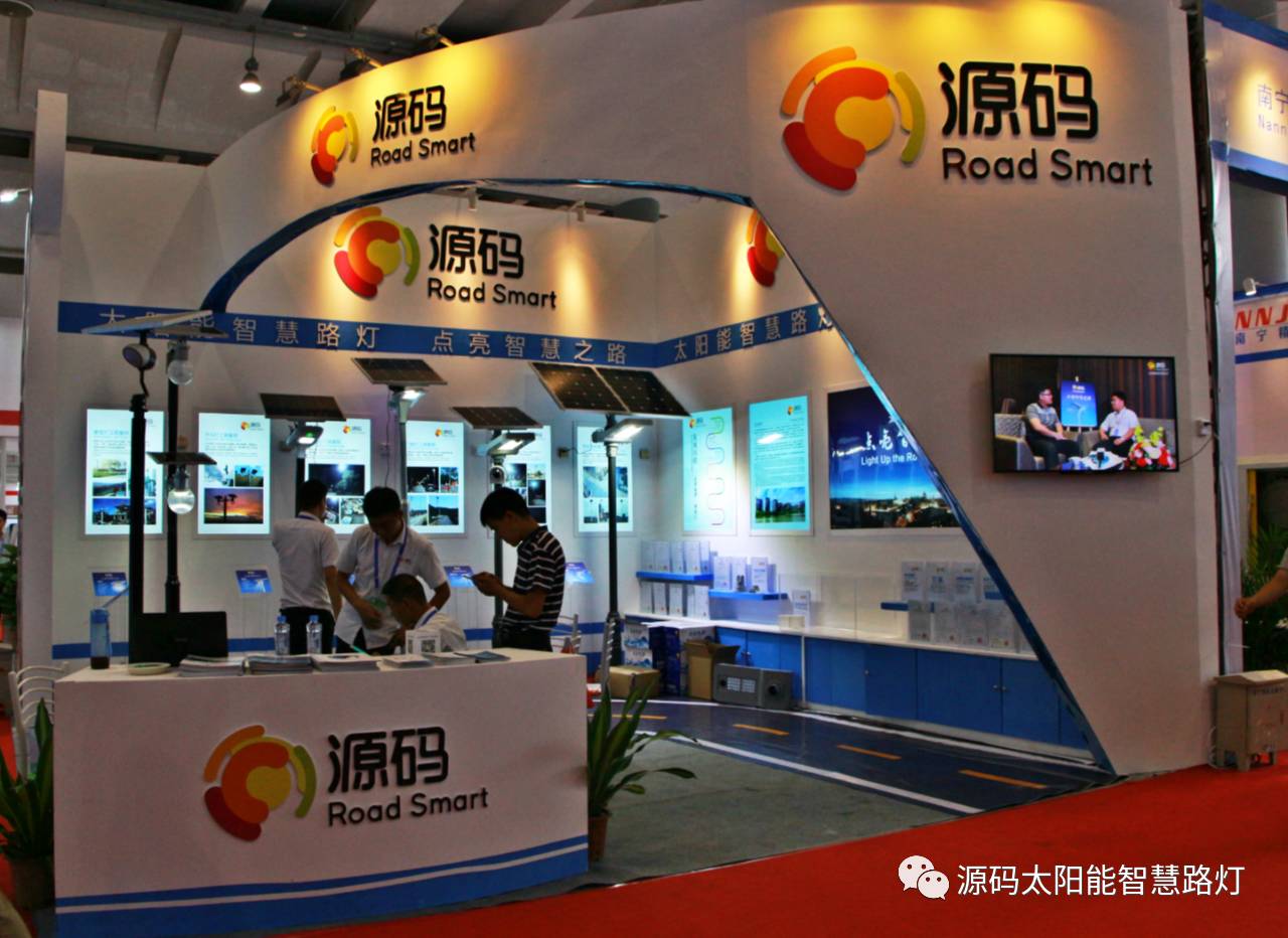 一帶一路，東盟展會，東盟博覽會，太陽能路燈，太陽能路燈廠家，光伏路燈廠家，太陽能平板燈
