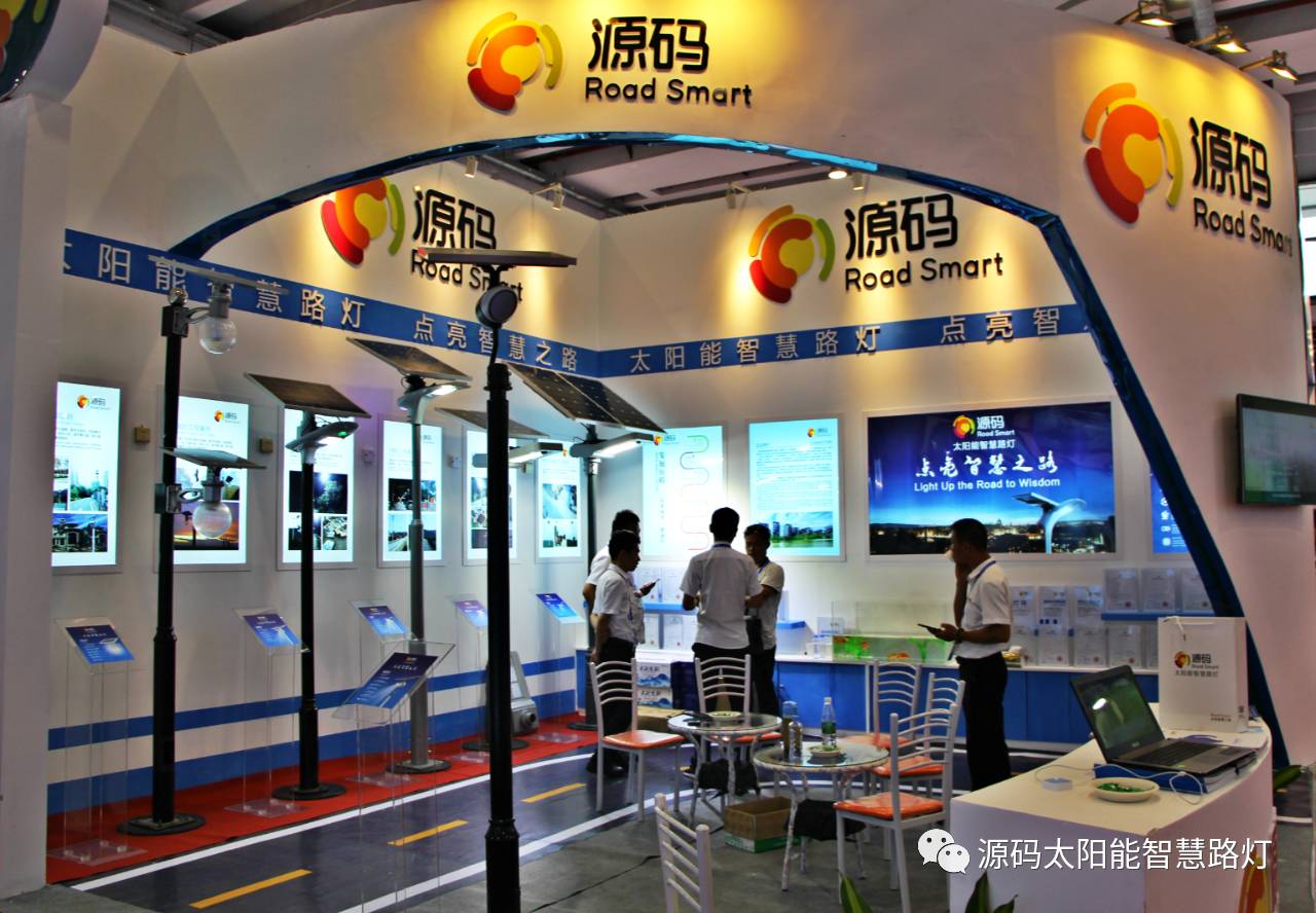 一帶一路，東盟展會，東盟博覽會，太陽能路燈，太陽能路燈廠家，光伏路燈廠家，太陽能平板燈
