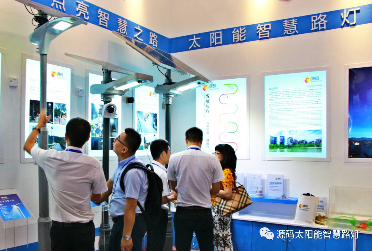 一帶一路，東盟展會，東盟博覽會，太陽能路燈，太陽能路燈廠家，光伏路燈廠家，太陽能平板燈
