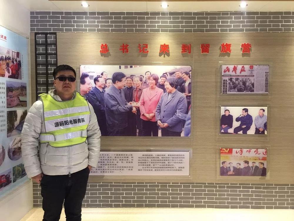 源碼陽光服務(wù)隊奔赴陜西大地，開展冬季巡檢守護(hù)行動！