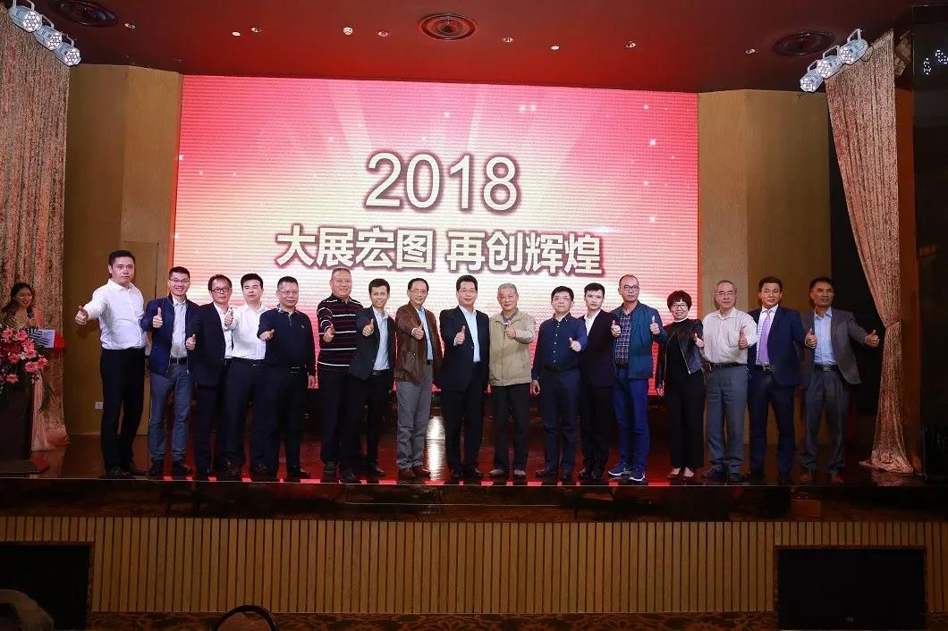 領(lǐng)航新征程—我司獲得2017年度深圳智能制造產(chǎn)業(yè)領(lǐng)航企業(yè)、履行社會責(zé)任先進(jìn)企業(yè)兩大殊榮