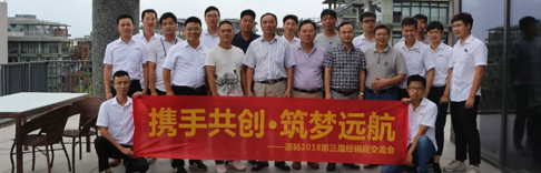暴雨高溫，擋不住源碼家人對(duì)學(xué)習(xí)的探索之路