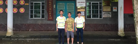 烈日暴雨，抵不住源碼陽光服務(wù)隊的巡檢熱情