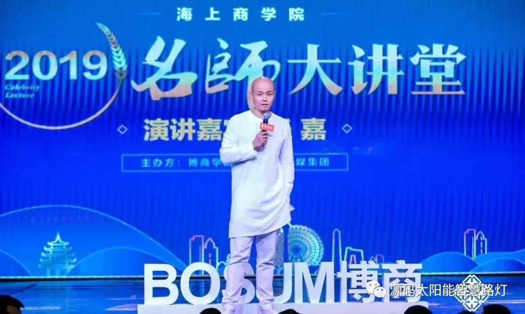 樂嘉、樊登等大咖實(shí)力助陣 海上商學(xué)院盛典亮點(diǎn)滿滿