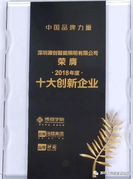 樂嘉、樊登等大咖實(shí)力助陣 海上商學(xué)院盛典亮點(diǎn)滿滿