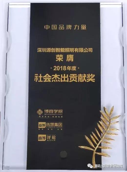 樂嘉、樊登等大咖實(shí)力助陣 海上商學(xué)院盛典亮點(diǎn)滿滿