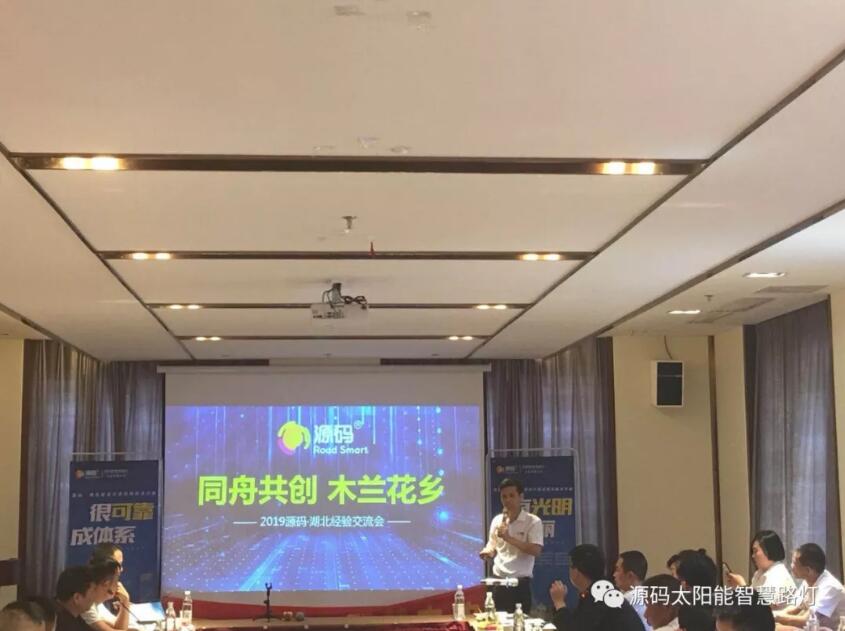 從武漢會議，看2019源碼新變化。