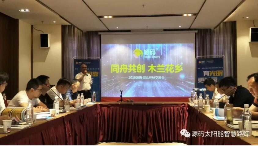 從武漢會議，看2019源碼新變化。