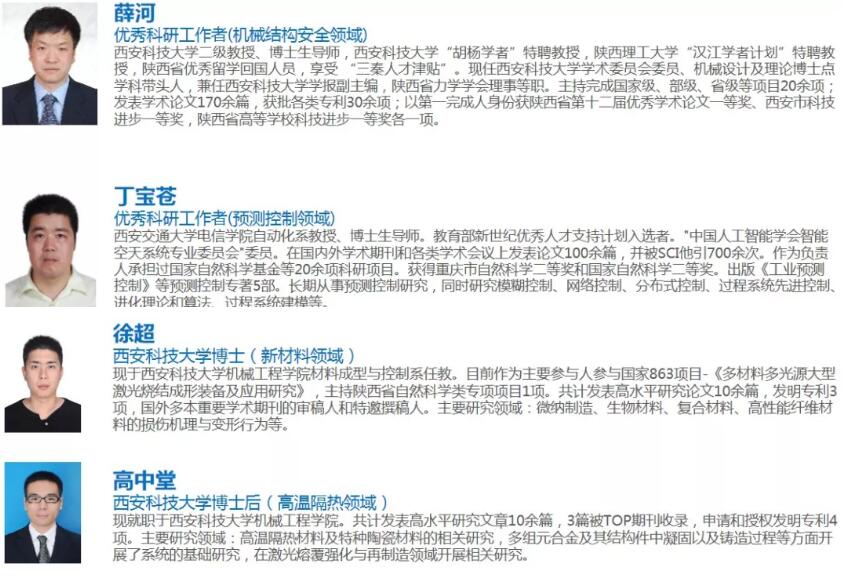 三位國家級(jí)項(xiàng)目負(fù)責(zé)人參訪源碼，共商“智慧”合作