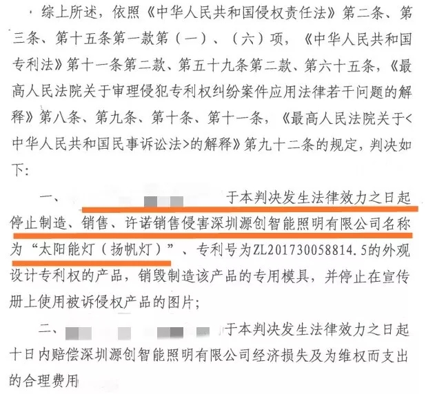 高能預(yù)警！源碼知識產(chǎn)權(quán)攻防體系可不是鬧著玩的