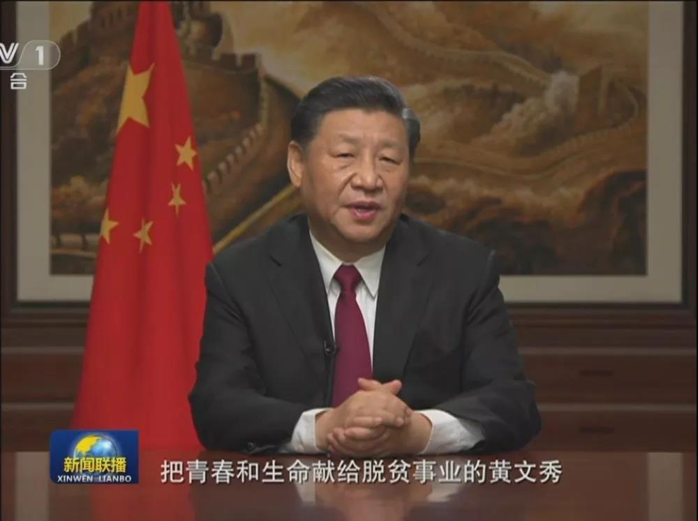 追憶扶貧戰(zhàn)士黃文秀，源碼讓“光明“繼續(xù)溫暖她曾工作的地方