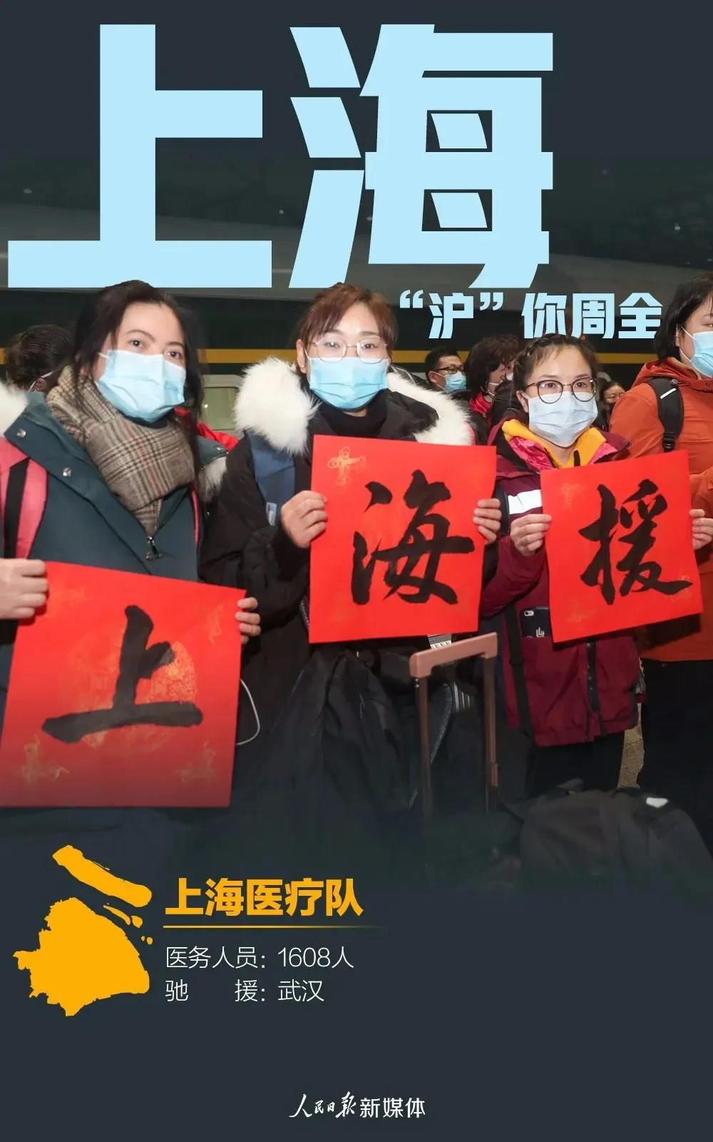 春風(fēng)十里，都為送你 | 讓我們致敬這些英雄的隊(duì)伍