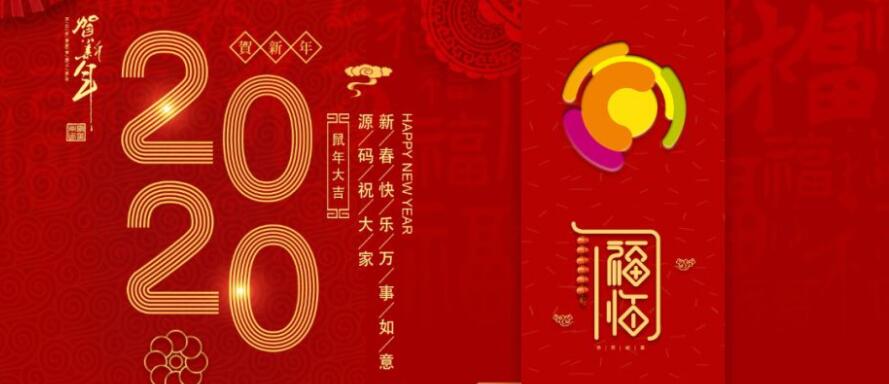 源碼逆風(fēng)向前：官網(wǎng)改版、“抖音”“快手”號(hào)上線、多款新品發(fā)布
